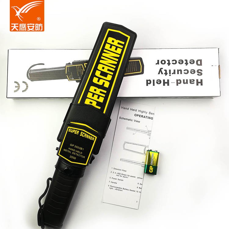 GP-3003B1手持华体会登录页面突然有个开关