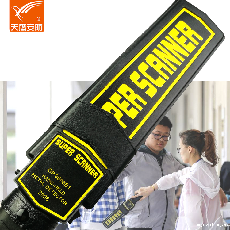 GP-3003B1手持华体会登录页面突然有个开关