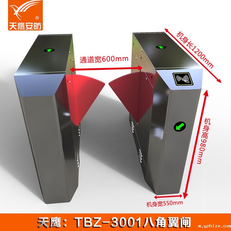 翼闸TYZ-3001门禁通道闸机
