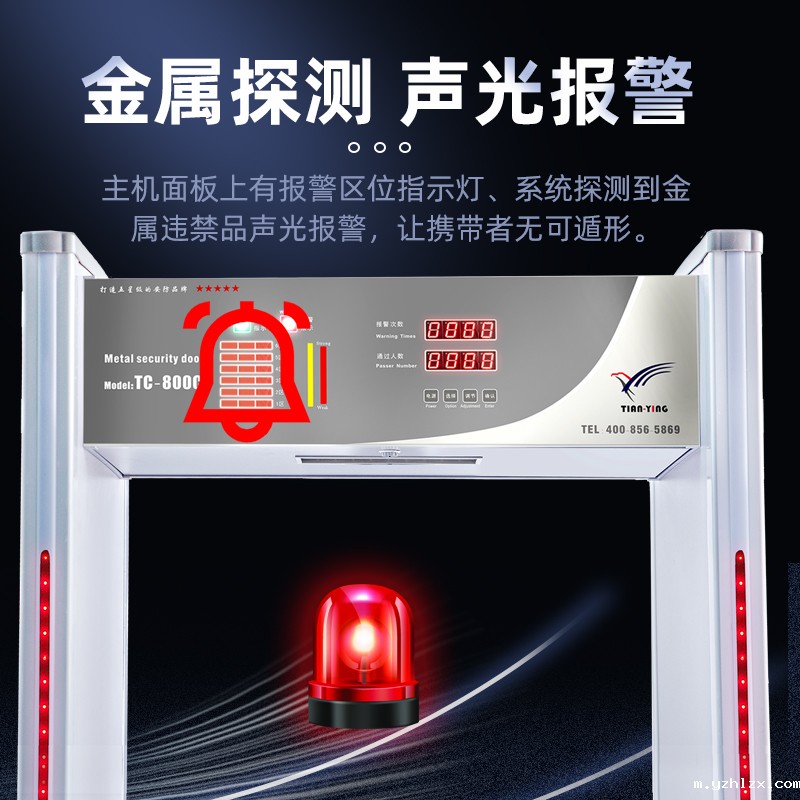 金属安检门：构筑公共安全的智能屏障与时代守护者
