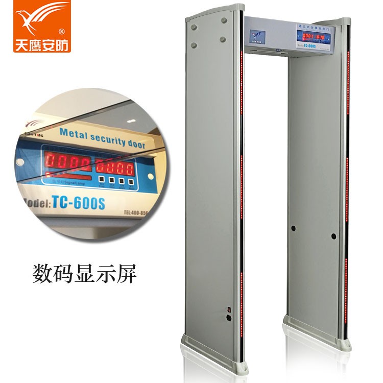 TC-600S高端数码安检门-003.jpg
