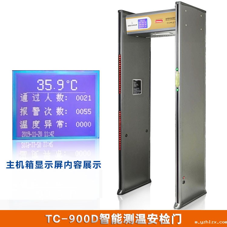 行李安检门：保障安全与提高效率的关键设施