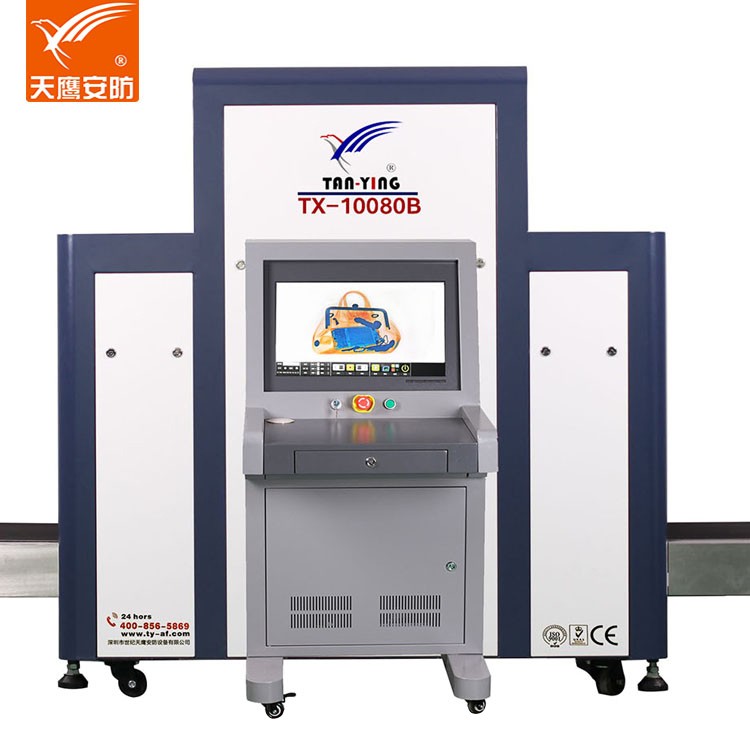 科技守护安全之门：X光安检机的原理、应用与未来发展