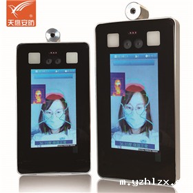 TCS-9001人脸测温一体机