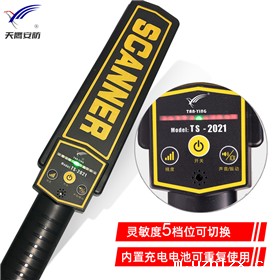 TS-2021内置电池智能手持华体会登录页面突然有个开关