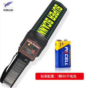 MD-3003B1手持华体会登录页面突然有个开关