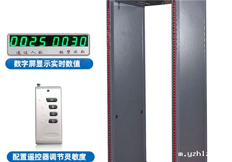 行李安检门：用户体验与安全并行的旅程