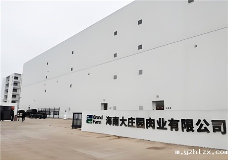 海南大庄园肉业安装多台hth官方登录入口安检门TC-600A